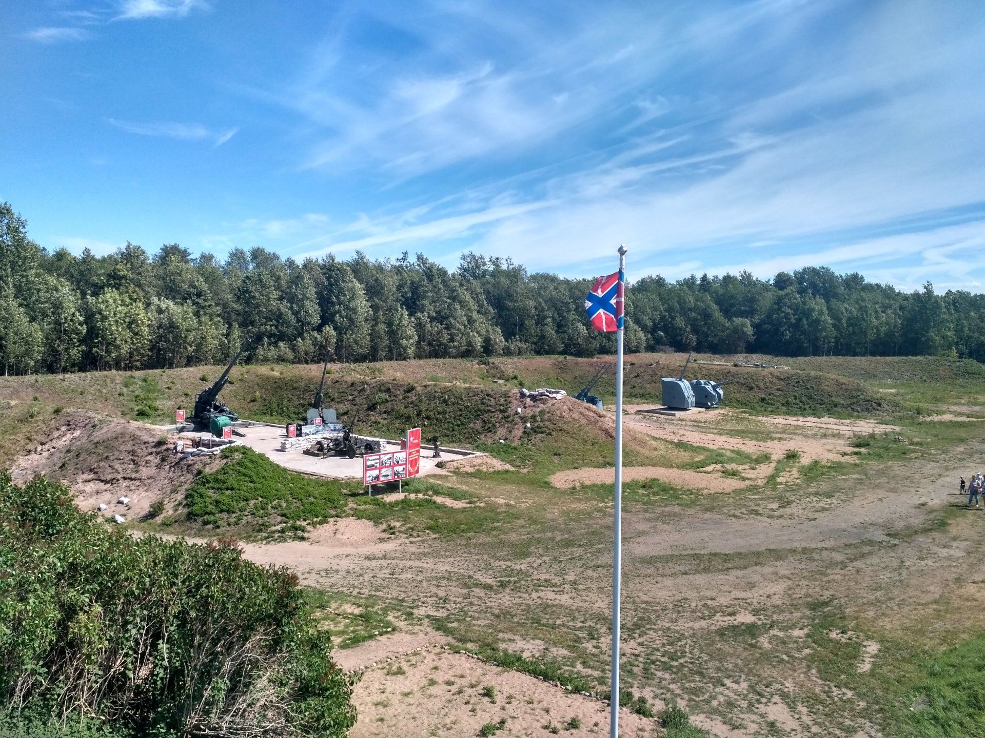 Кронштадтский парк Патриот