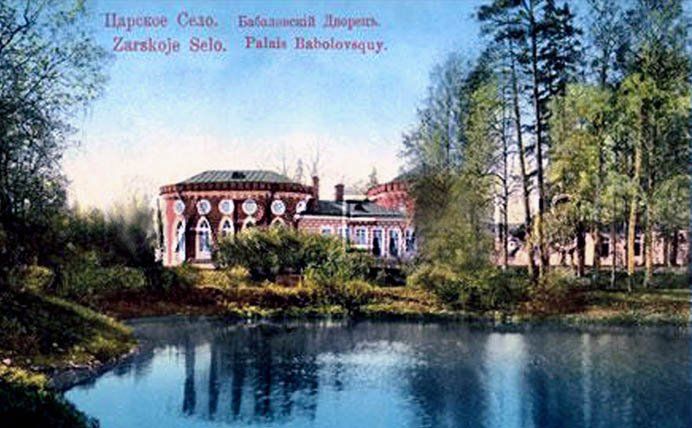 Postcard. Babolovsky Palace at the beginning of the 20th century