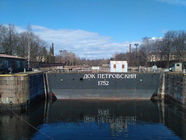 Петровский док