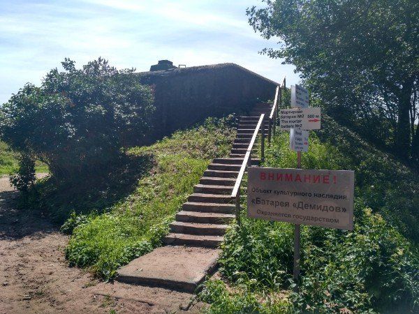 Кронштадтский парк Патриот