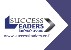 לוגו כחול לבן למובילי הצלחה