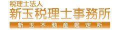 税理士法人アラタマ税理士事務所