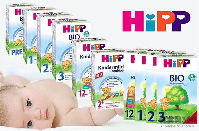 Hipp Produkte