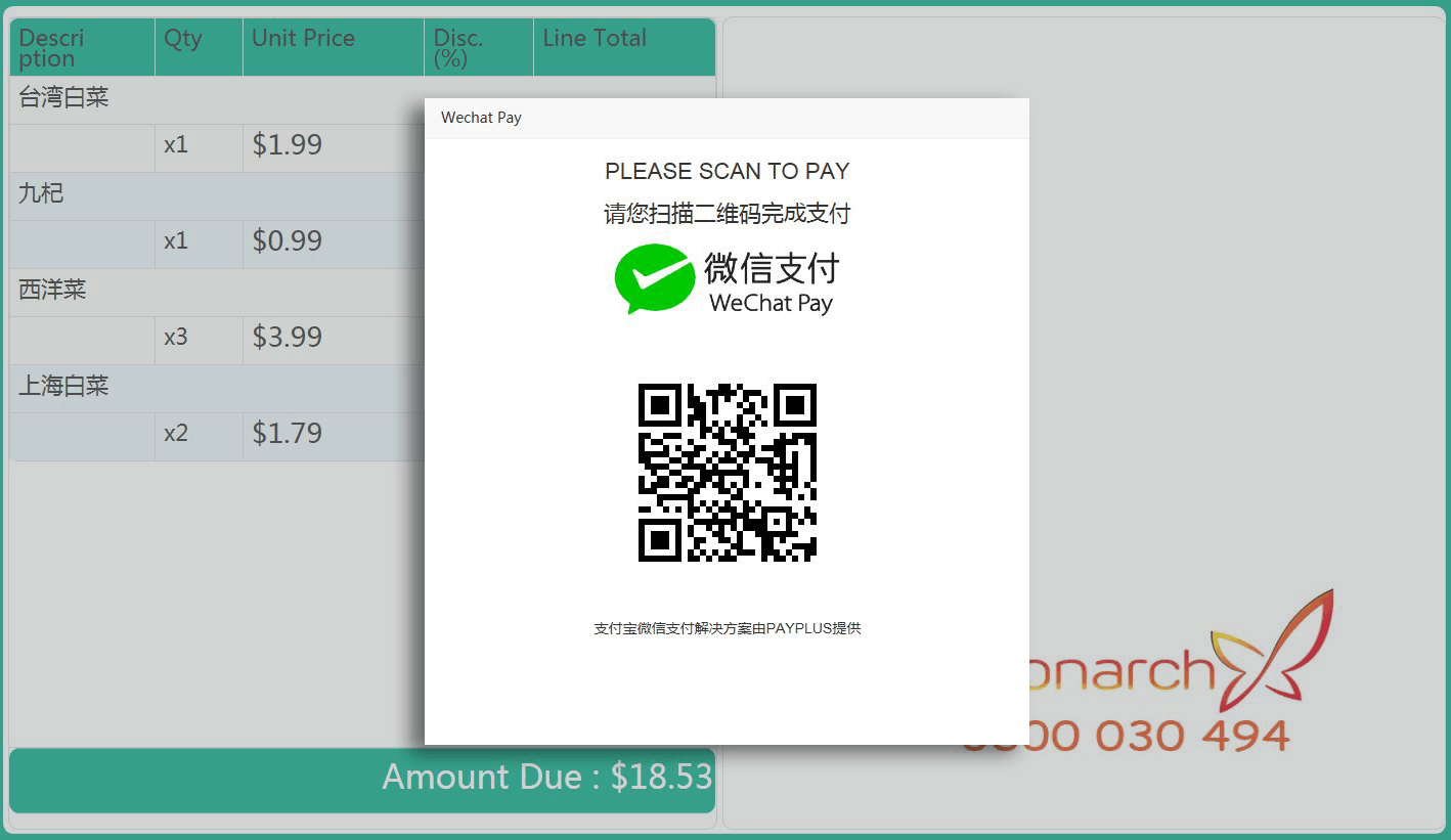 Monarch POS for retail