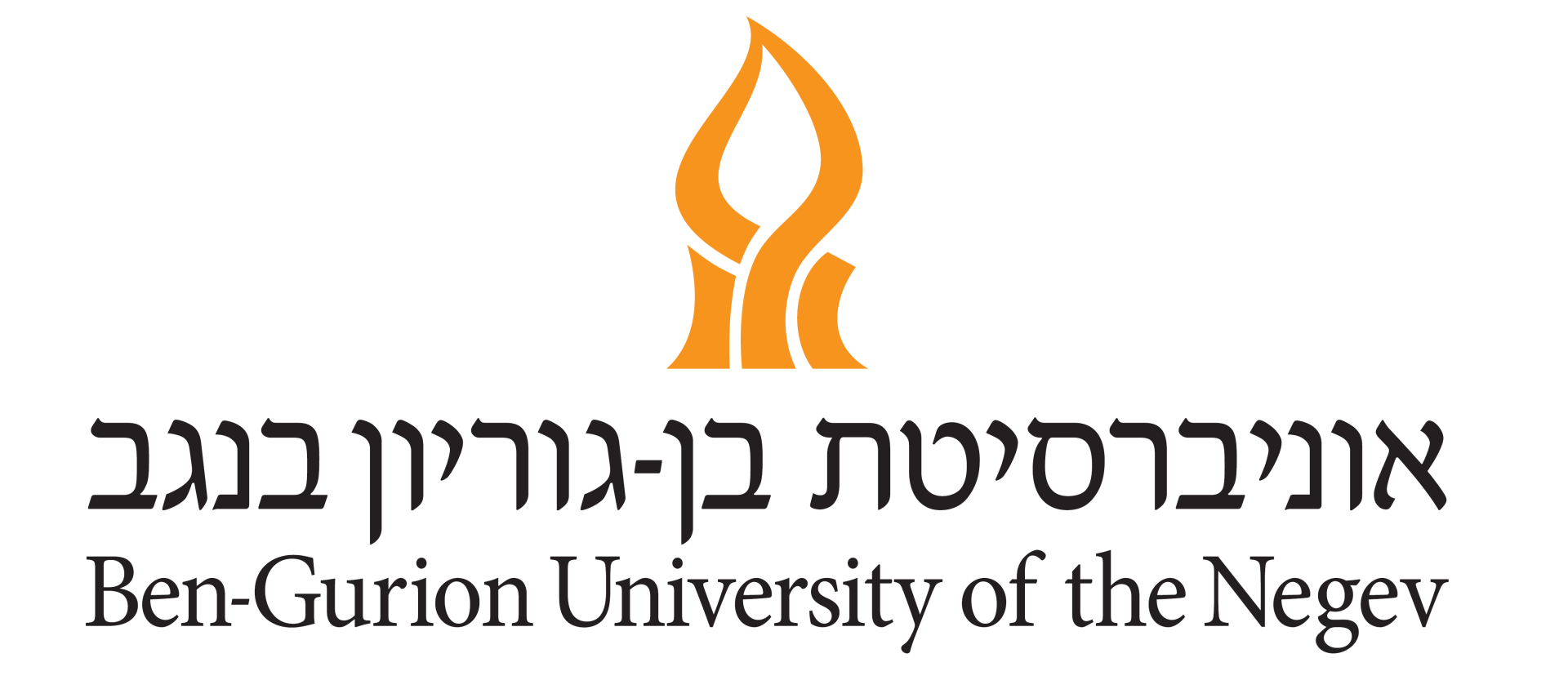 Ben-Gurion University of the Negev logo with orange flame and Hebrew and English text