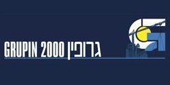 Blue banner with white “GROUPIN 2000” text and Hebrew lettering beside a stylized logo