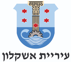 Blue city emblem with red stars and Hebrew text for Ashkelon