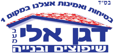 פינוי ופרוק אסבסט