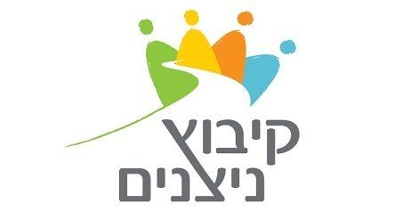 לוגו צבעוני של קיבוץ ניצנים עם טקסט בעברית