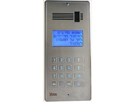 אינטרקום לכניסה לבניין עם מצלמה