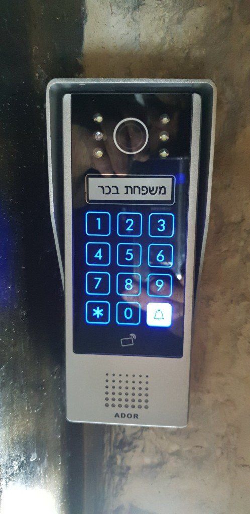 אינטרקום אודיו לבתים