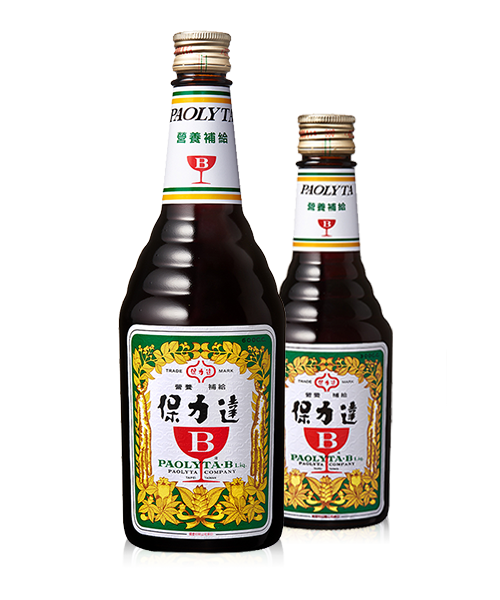 保力達B