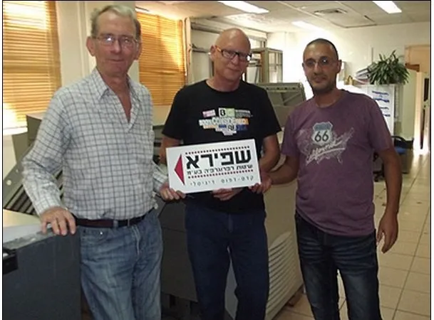 שאול שפירא וצוות העובדים