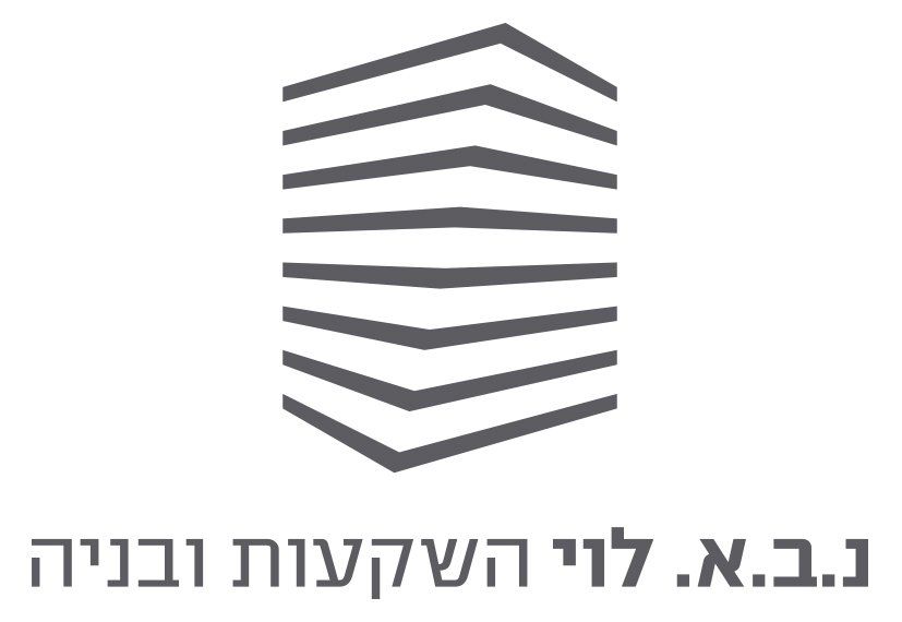 נ.ב.א לוי השקעות ובניה נ.ב.א לוי השקעות ובניה