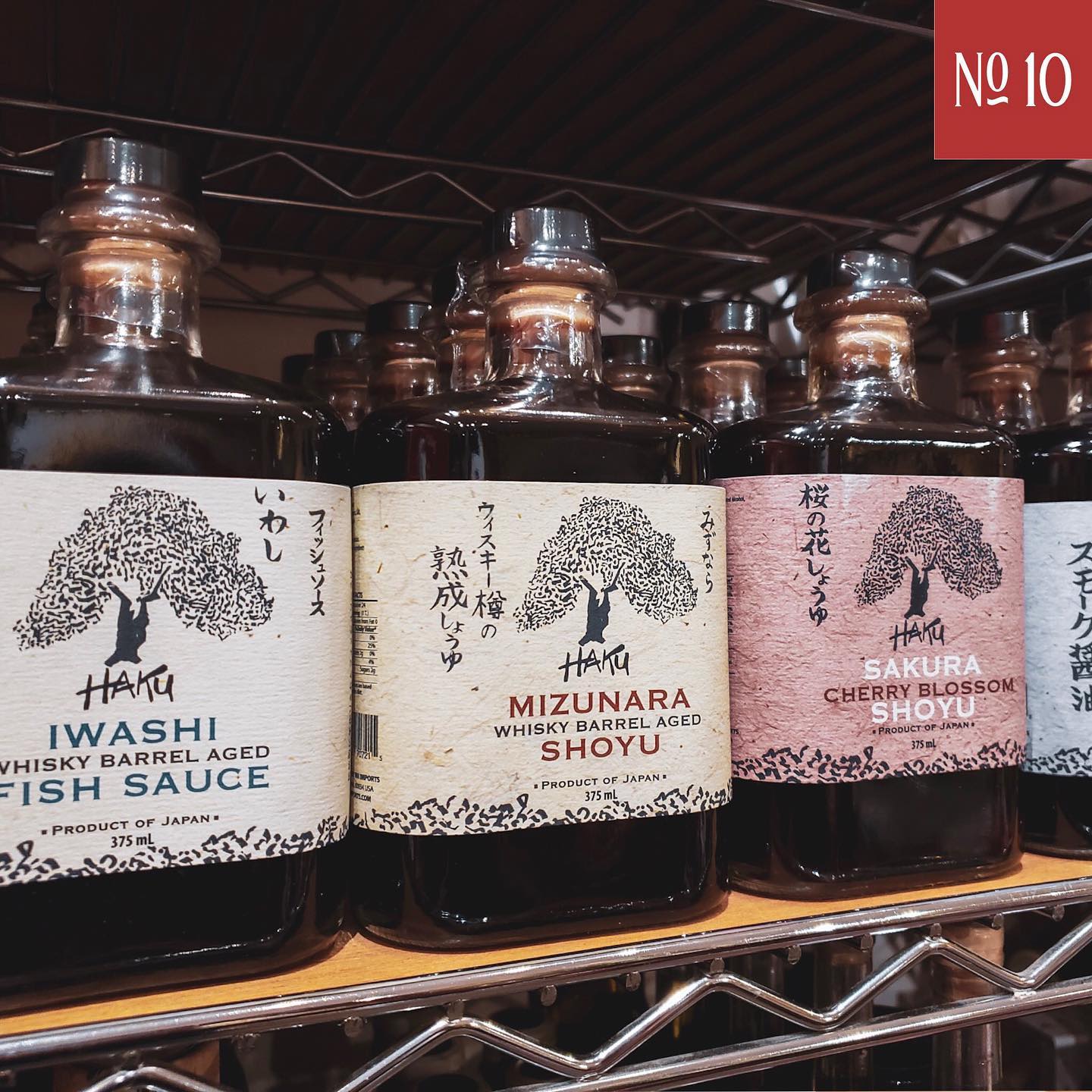 several bottles of iwashi fish sauce are lined up on a shelf