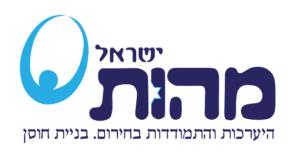לוגו של הארגון הישראלי