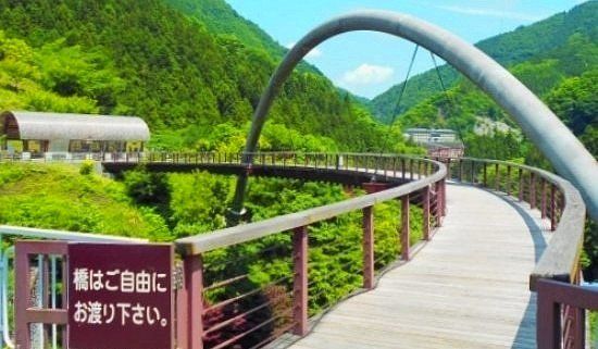 Iya Fureai Park