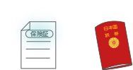 Japanese passport next to a health insurance card on a white background