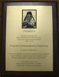 Laser Engraving Foreign Language & Photo (SPECIAL)