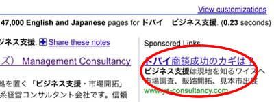WEBマーケティング