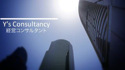 VAT(付加価値税)|ワイズ コンサルタンシー VAT(付加価値税)|ワイズ コンサルタンシー