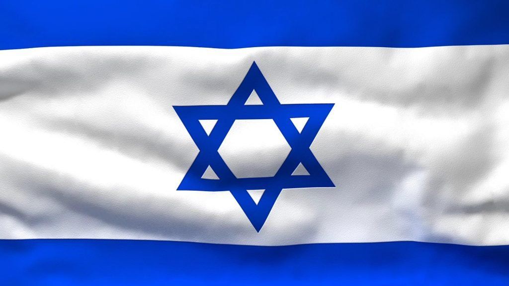 Burial in Israel