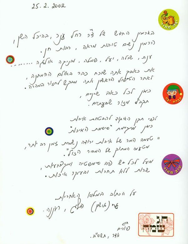 שיקום הפה