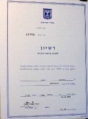 רופא שיניים מומחה
