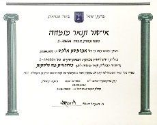 אסתטיקה דנטלית