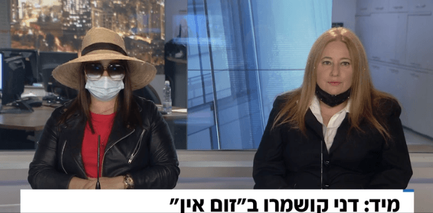 זהר רון עו