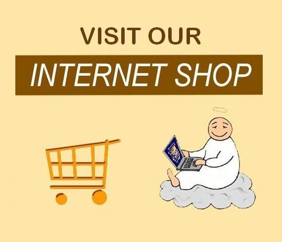 Watermead Internet Shop