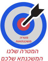 המטרה שלנו המשכנתא שלכם המטרה שלנו המשכנתא שלכם