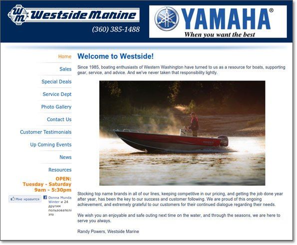 Westside Marine Yamaha homepage with boat on lake at sunset and left navigation menu