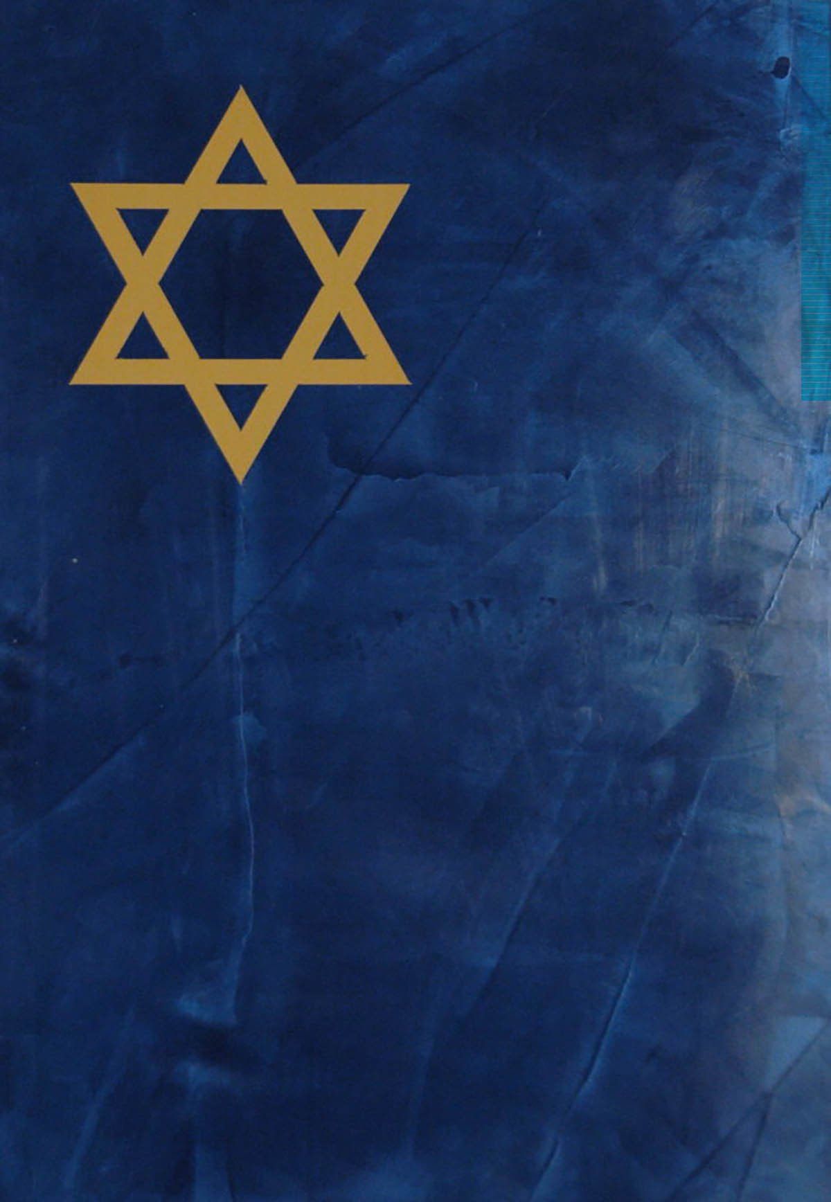 A star of david is on a blue background.