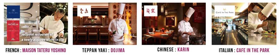 Restaurants: Afternoon of HOPE