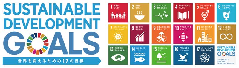 SDGs