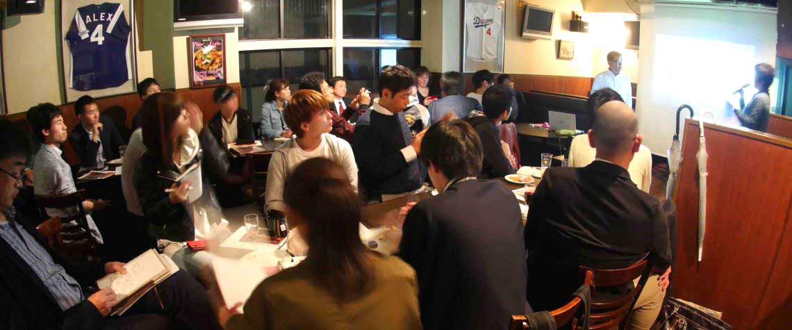 HOPE Night in Nagoya