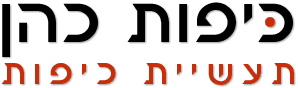 כיפות לבר מצווה