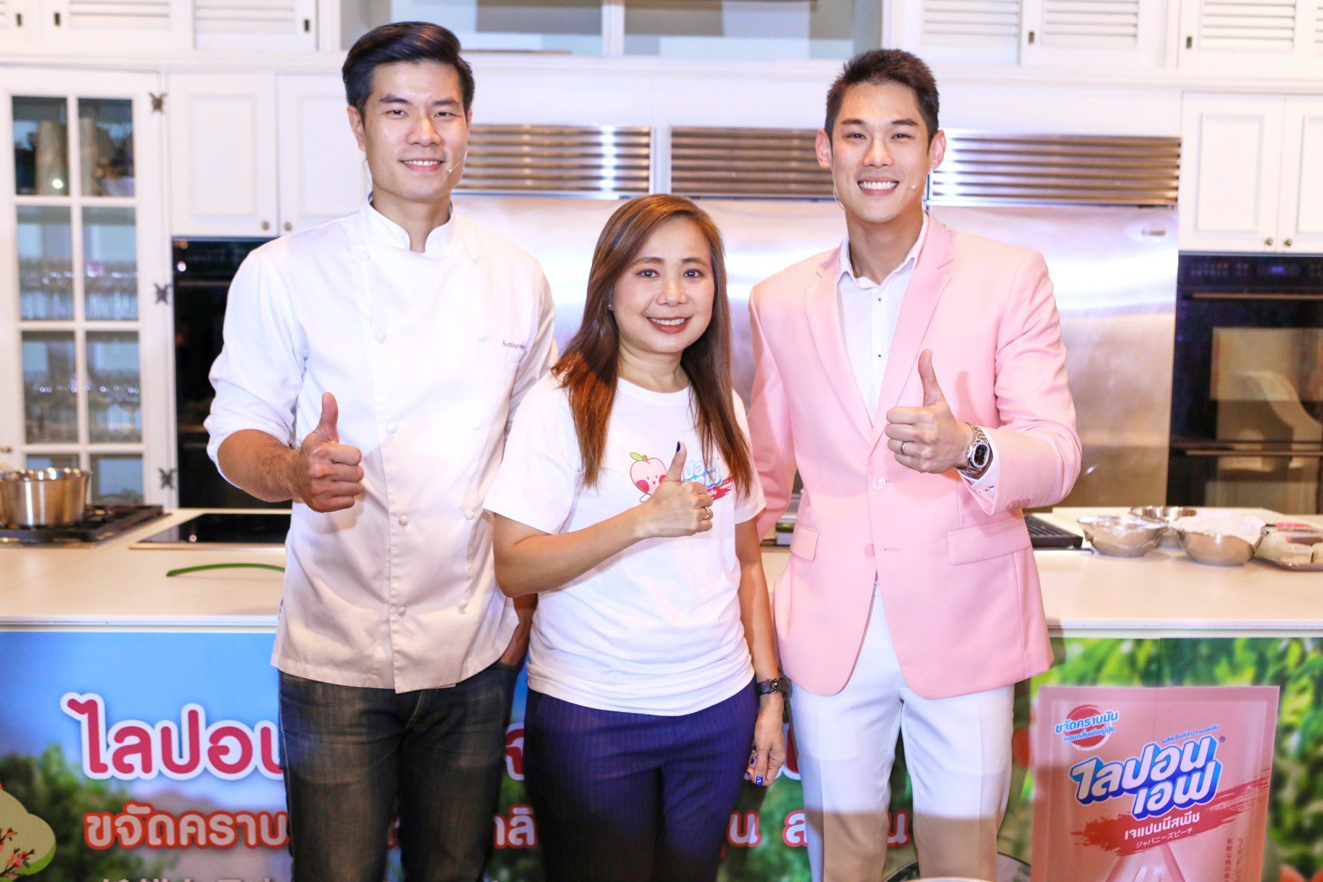 กิจกรรมของเรา | Japanese Peach Lover ครั้งที่ 1 | น้ำยาล้างจาน ไลปอนเอฟ สูตรอนามัย | ผลิตภัณฑ์ล้างจาน ไลปอนเอฟ | Lipon f