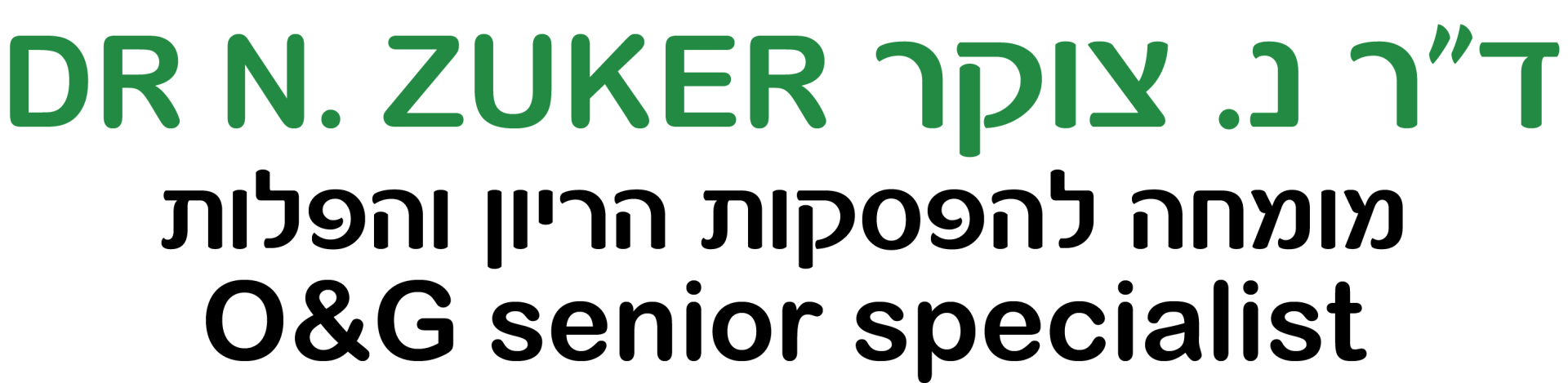ד