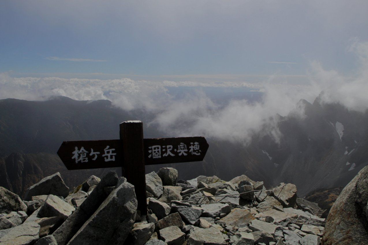 Japanese Alps
