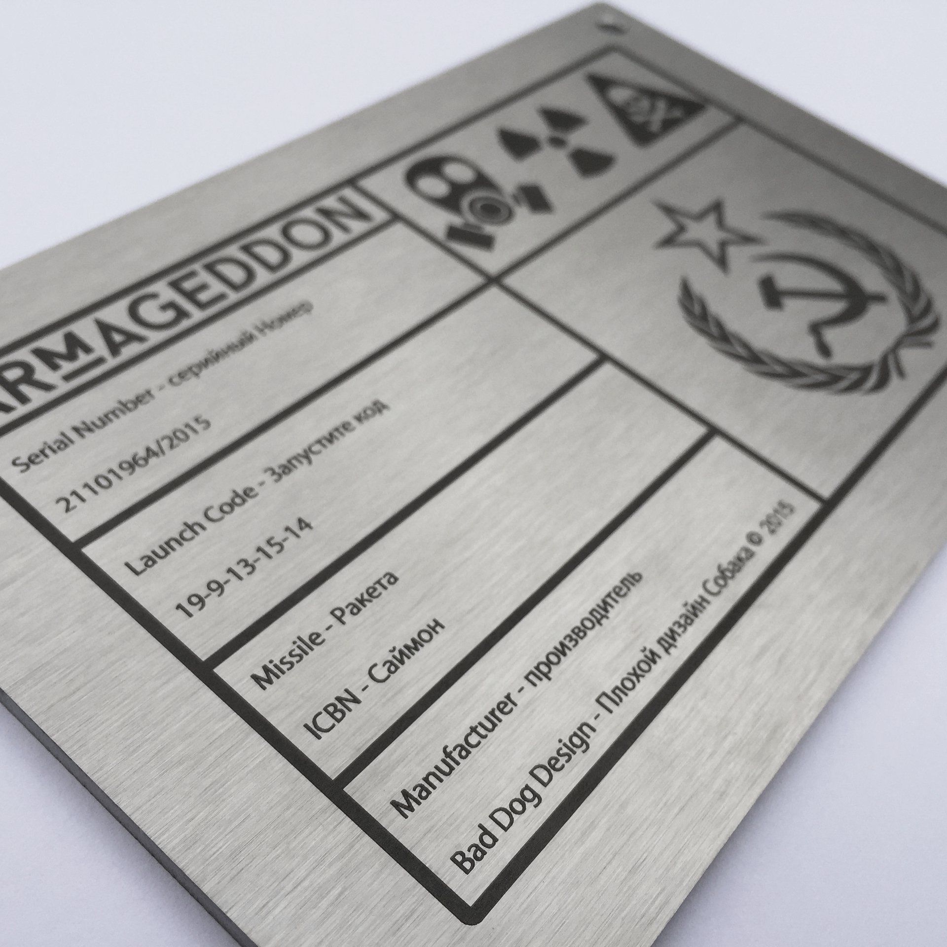 Laser Marked Stainless Steel Plate