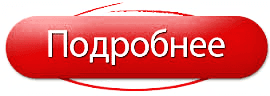Гидрол-Кровля: каталог Гидрол-Кровля: каталог