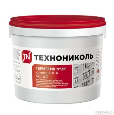 Герметик