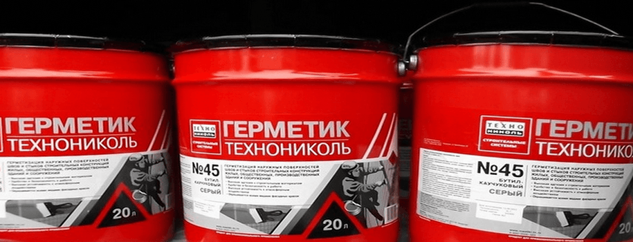 герметики технониколь герметики технониколь