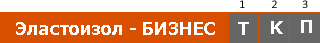 Эластоизол Бизнес