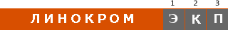 маркировка Линокром ЭКП Технониколь