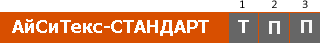 АйСиТекс маркировка