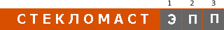 СТЕКЛОМАСТ маркировка