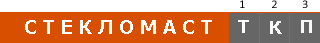СТЕКЛОМАСТ маркировка